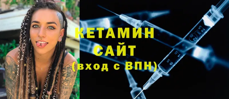 площадка какой сайт  Красноуфимск  Кетамин ketamine  купить закладку 