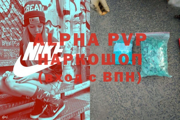 кокаин VHQ Белокуриха