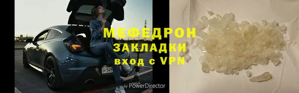 шишки Белоозёрский